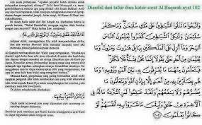 This surah deals with a number of issues related to beliefs, history, law and morality. Ruqyah Padang Sidempuan Khasiat Daun Bidara Untuk Ganguan Jin Mengobati Gangguan Sihir Dengan Daun Bidara Dalil Bahawa Daun Bidara Beserta Rukyah Mengubati Sihir Ibnu Katsir Dalam Huraiannya Apabila Menafsirkan Surah Al