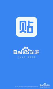 The results are same as the chinese ones indexed by www.baidu.com, just different in languages. ç™¾åº¦è´´å§å'å¸–æ—¶æ€Žä¹ˆæ˜¾ç¤ºå¸–å­ä½ç½®ä¿¡æ¯ ç™¾åº¦ç»éªŒ