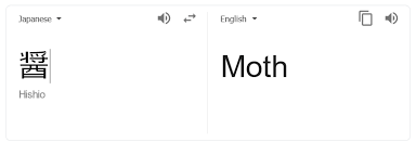 Afrikaans čeština dansk deutsch ελληνικά english english (uk) español (españa) español suomi français bahasa indonesia italiano 日本語 한국어 bahasa melayu norsk nederlands polski português (brasil) português. Tobyfox On Twitter There S A Bug In Google Translate J To E Where It Translates Every Symbol It Can T Understand Into Moth
