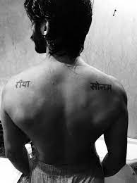Through the twitter page, mirzya actor harshvardhan kapoor has given us a rare peek of his tattoos which has been dedicated to his dearest two sisters rhea kapoor and sonam kapoor. Harshvardhan Flaunts His Tattoos
