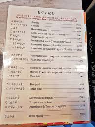 Kanade Menu Idees De Restaurant Restaurant Paris Sashimi