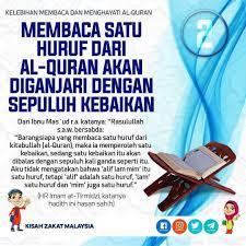 Daripada aishah r.a., rasulullah saw bersabda: Kelebihan Membaca Menghayati Al Quran Kisah Zakat Malaysia Facebook