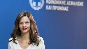 Ένα από τα πιο δημοφιλή ζευγάρια της πολιτικής η έφη αχτσιόγλου και ο δημήτρης τζανακόπουλος πλέουν από προχθές σε πελάγη ευτυχίας καθώς σύμφωνα με πληροφορίες η. H Pr Ypoyrgos Ergasias Efh Axtsiogloy Sth Rodo Ayth Thn Paraskeyh H Ekdhlwsh Gia Ta Ergasiaka H Rodiakh