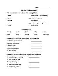 Giver Vocabulary Quiz Ch 1 4 Vocabulary Quiz Vocabulary Synonyms And Antonyms