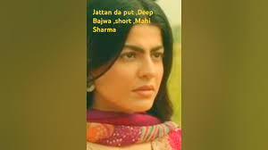 Jattan da put deep Bajwa short states