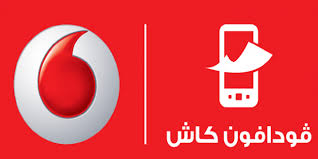 كود الغاء محفظة فودافون كاش كيفية ايقاف الاشتراك نهائيا Vodafone Vodafone Logo Tech Company Logos