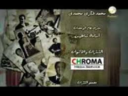 نهاية مسلسل اسماعيل ياسين أبو ضحكة جنان 3gp Youtube