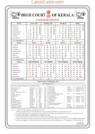 Kerala High Court Calendar 2019