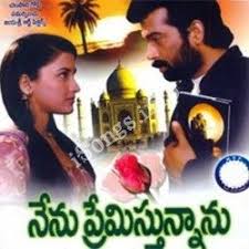 Nenu Premistunanu Songs Download Naa Songs Sen songs music , nuvvu nenu tracks telugu wap , nuvvu nenu tollywood atozmp3 starring uday kiran, anitha. nenu premistunanu songs download naa