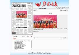 我以我笔写你声