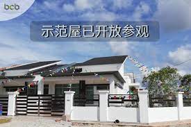 The capital of the district bandar penggaram, batu pahat is located at. å´­æ°ä¸æåå±æ'å± Bcb Berhad Batu Pahat Facebook