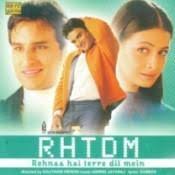 Zara Zara Behekta Hain Music Playlist Best Zara Zara Behekta Hain Mp3 Songs On Gaana Com