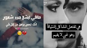 صور حزينة وخلفيات حزينه جدا مكتوب عليها كلام حزين 2019 Https Youtu Be Mdhxbmhnwto Arabic Quotes Quotes Incoming Call Screenshot
