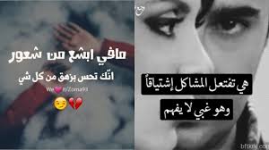 صور حزينة وخلفيات حزينه جدا مكتوب عليها كلام حزين 2019 Https