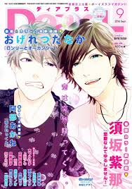 OGERETSU Tanaka] Lonely to Organdy (update c.5) [kr] - MyReadingManga
