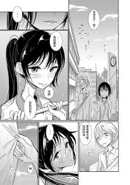 Read [Dhibi] Lacrosse Shou (Otokonoko HEAVEN Vol. 30) [Chinese] [瑞树汉化组]  [Digital] Hentai Porns - Manga And Porncomics Xxx