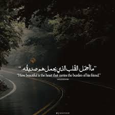 There are/many/people/they say/that (conjunction)/this (m)/house/ugly/but/i/personally/i think/that (conjunction. Ø¹Ø±Ø¨ÙŠ Arabian Arabic English Quotes Pretty Words Arabic Quotes