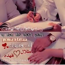 صور كتب كتاب 2021 بوستات عن كتب الكتاب Writing A Book Bride Quotes Aesthetic Makeup