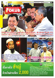 Please update (trackers info) before start ustaz mu tunggu aku datang 2013 torrent downloading to see updated seeders and leechers for batter torrent download speed. Rumi 816 By Paktai Focus Issuu