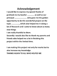 Templates and examples appreciating employees for their achievements and exceptional work improves relationships in the workplace. How To Write Project Report Acknowledgement