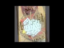 حوار شعري عن الوطن