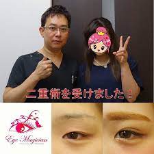 2016 11 10 08 42 19 eye magician 症例写真 兵庫県在住 19歳 学生 グランドライン法 特殊埋没6点法 2年連続 日本美容外科学会で発表し大人気 アンケート調査で98 の満足度 2016年発表 腫れない バレない 戻らない 究極の埋没法二重 整形メイク 美容