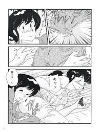 めぞん一刻】五代が薄着の響子さんにムラついて犯しちゃうｗｗｗ【エロ漫画同人誌】 | 同人エロ漫画書庫 同書庫(ドウショコ)