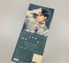 2020 吳青峰〈一點點〉作詞 吳青峰 x 作曲 林宥嘉 x 導演 陳珊妮青峰說，「這是一隻蟬的故事。」2016年林宥嘉演唱的〈一點點〉，由林宥嘉作曲、吳青峰作詞、陳珊妮製作；其實當時青峰給出的第一版歌詞，就是現在2020年青峰版的〈一點點〉。 éŸ³æ¨‚ å³é'å³° å†Šè'‰ä¸€ ä¸€èˆ‡ä¸€ Ptt Uncovered