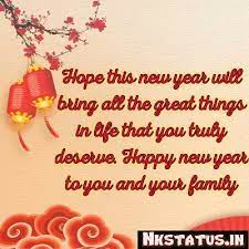 Wishing You And Your Family A Happy New Year 2022 Happy New Year 2022 Wishes Images Status Wallpaper Whatsapp Status