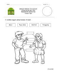 Ujian yang dilakukan biasanya hanyalah untuk mengukur dan melihat tahap penguasaan murid bagi sesuatu subjek setelah mereka belajar sehingga beberapa topik. Ujian Bulan Mac Pendidikan Kesihatan Tahun 3 2016