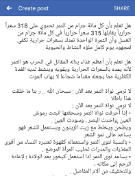 pin by naminas on مناجاة وادعية اسلاميات math math equation inbox screenshot