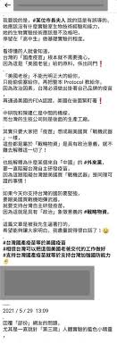 百白破三联疫苗（英語：diphtheria tetanus pertussis vaccine, dpt，港澳台译为白喉破傷風百日咳混合疫苗），是指百日咳、白喉、破伤风混合的疫苗（三合一疫苗）。 Kafuyxbb59hxym