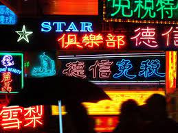 Pin On Li Ci Town