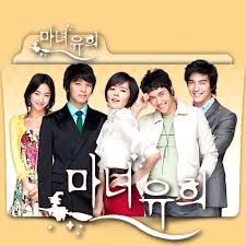 As the director of her father's advertising company, ma yoo hee (han ga in) is known as a witch for her ruthless, no nonsense character. Witch Yoo Hee Korean Tv Drama By Zenoasis On Deviantart