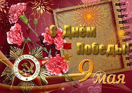   9    -   -  14