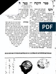 We did not find results for: Anonymous Sefer Ha Kanah Sefer Ha Pliah Koretz 1784 Pdf