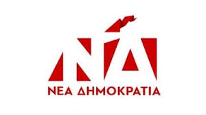 Πρόκειται για απαιτητικά επαγγέλματα, με έντονους ρυθμούς, τα οποία απευθύνονται σε άτομα που χαρακτηρίζονται από οργανωτικότητα, υπευθυνότητα. H Nd Afierwnei To Shma Ths Sthn Pagkosmia Hmera Kata Toy Aids