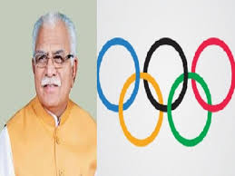 And bronze, awarded to the third place. Haryana Govt To Give Rs 6 Cr To Olympics Gold Medal Winners