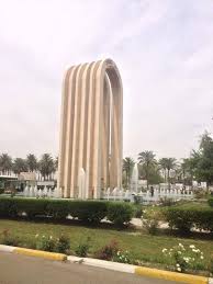 جامعة بغداد Baghdad Iraq Baghdad Beautiful World