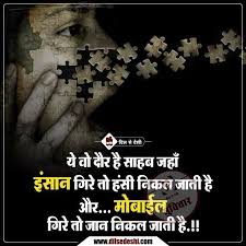 Pin By Arun Prasannan On Hindi Quotes Shayari Etc Funny Quotes In Hindi Chanakya Quotes Work Quotes Funny