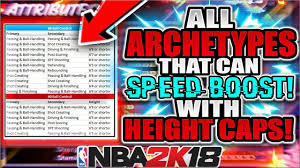 nba 2k18 all archetypes that can speed boost full list w height caps unlock elite dribble moves