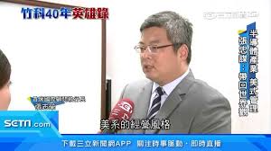 2005年：卸下臺積電總執行長（ ceo ） 職位 ，由蔡力行接棒。. å¼µå¿ è¬€ç²è²¢ç»çŽå¼•ç¾Žå¼ç®¡ç†å‰µå°ç©é›» Yahooå¥‡æ'©æ±½è»Šæ©Ÿè»Š