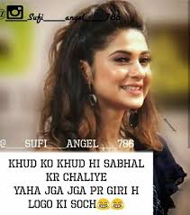 Mishqaat Motivational Quotes In Hindi Attitude Quotes Girly Quotes