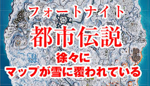 戦班 ―反撃前夜 #16 今、何をすべきか ―反撃前夜 #17 女型の巨人 ―第57回壁外調査 #18 巨大樹の森 ―第57回壁外調査 #19 噛みつく ―第57回壁外調査 #20 エルヴィン・ス. ãƒ•ã‚©ãƒ¼ãƒˆãƒŠã‚¤ãƒˆ ã‚·ãƒ¼ã‚ºãƒ³ï¼—éƒ½å¸‚ä¼èª¬ å¾ã€…ã«ãƒžãƒƒãƒ—ãŒé›ªã«è¦†ã‚ã‚Œã¦ã‚‹èª¬ Jpstreamer
