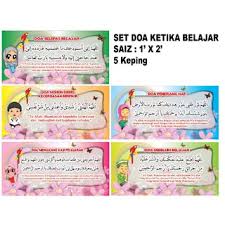 Doa mohon allah s.w.t memberi kekuatan dalam menuntut ilmu. Poster Kanves Doa Ketika Belajar Shopee Malaysia