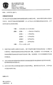 The website collected by this website comes from the. è‹±æ–‡é€šå'Šæ ¼å¼é—œäºŽè‹±æ–‡æ›¸é¢é€šçŸ¥çš„æ ¼å¼èˆ‡å¯«æ³• ç™¾åº¦æ–‡åº« Jvvx