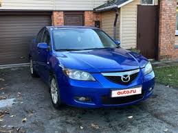 Image result for Electric Blue 2007 Mazda3