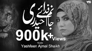 Check spelling or type a new query. Jaanam Fida E Haideri Lyrics And Video Ø¬Ø§Ù†Ù… ÙØ¯Ø§Ø¦Û' Ø­ÛŒØ¯Ø±ÛŒ