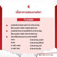 อีกหนึ่งบทความท ี่ออกสอบ # 9วิชาสามัญ วันนี้ สำหรับน้อง ๆ # dek65 ได้ฝึกอ่านกันคร ับ เป็นเรื่องของกา รเลี้ยงสัตว์ที่ เพิ่มขึ้นสูง. à¸ªà¸£ à¸› à¸ªà¸­à¸šà¹€à¸‚ à¸²à¸¡à¸«à¸²à¸¥ à¸¢ Tcas64 à¸¡ à¸­à¸°à¹„à¸£à¹€à¸›à¸¥ à¸¢à¸™ à¹„à¸›à¸š à¸²à¸‡ Ondemand