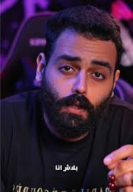 بلاش انا 😊👌 .،#omaralaaofficial #alpha #alphabetmafia #مش_باقي_علي_حاجه  #بلاش_انا @عمر علاء||OMAR ALAA 🦅⚡️